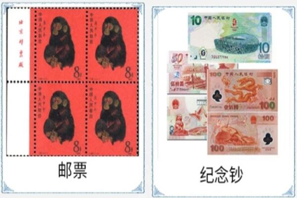 成都金牛区回收邮票
