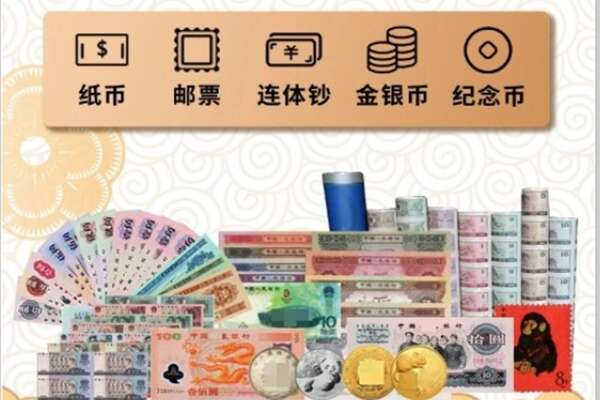 成都金牛区回收金银币